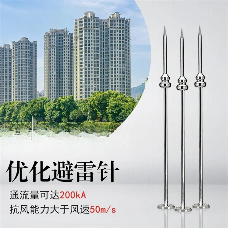 The product can be customized. Stainless steel material independent grounding lightning rod