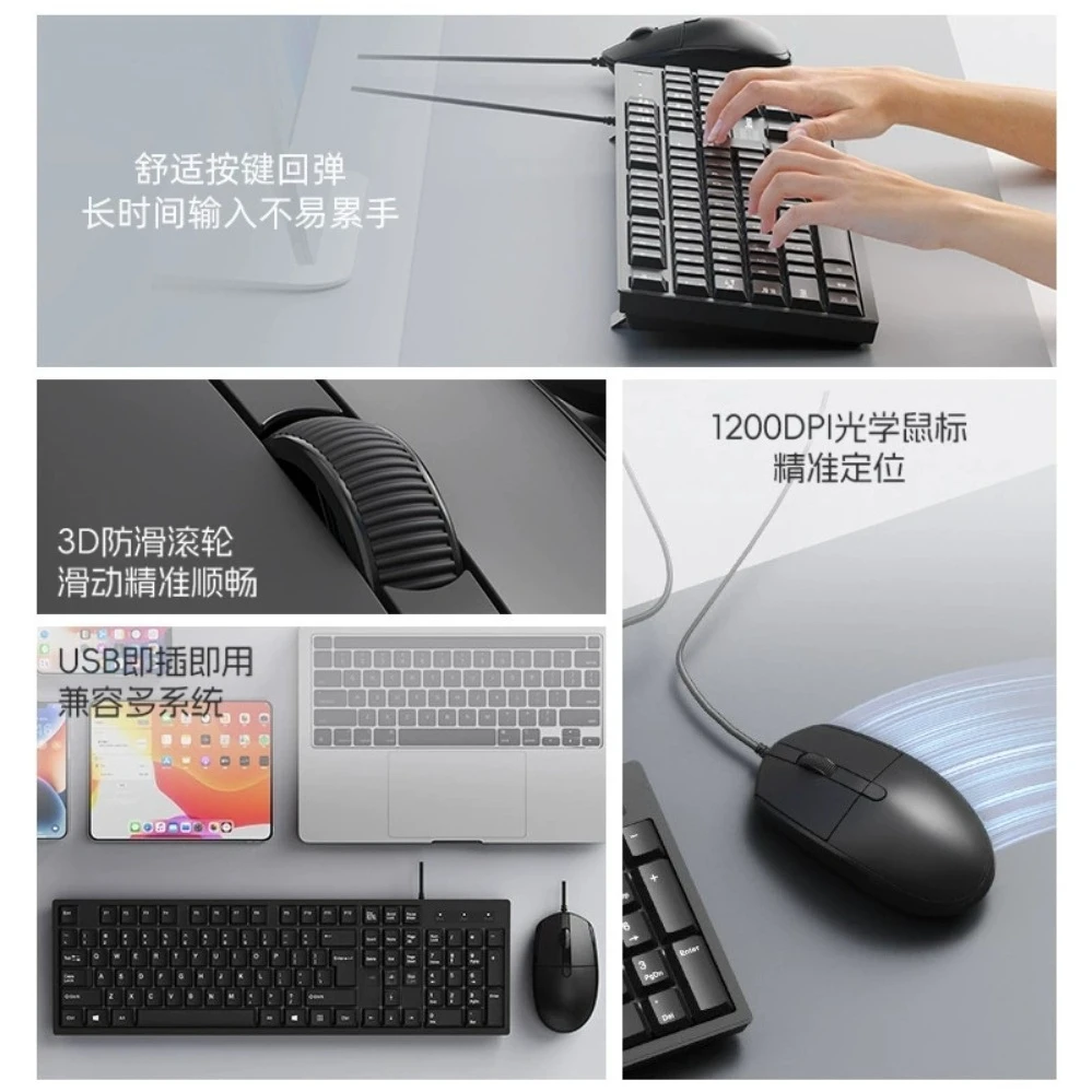 Wired USB Keyboard Mouse Combo For Lenovo Desktop All-in-One Laptop Office Use（002）