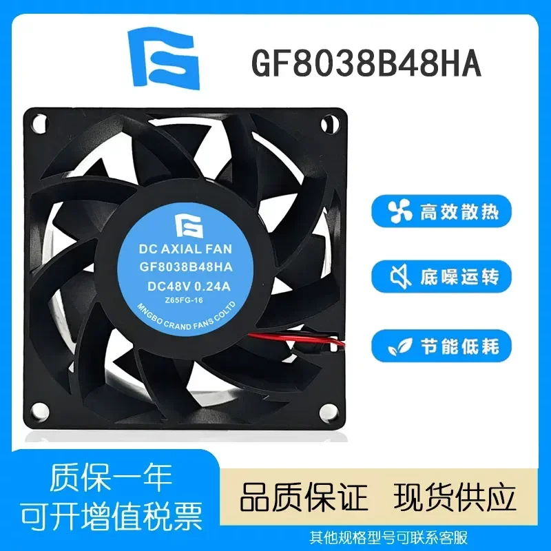 Mitsubishi elevator accessories/control cabinet fan YY8038M24B YY8038M48B GF8038B48HA 48V