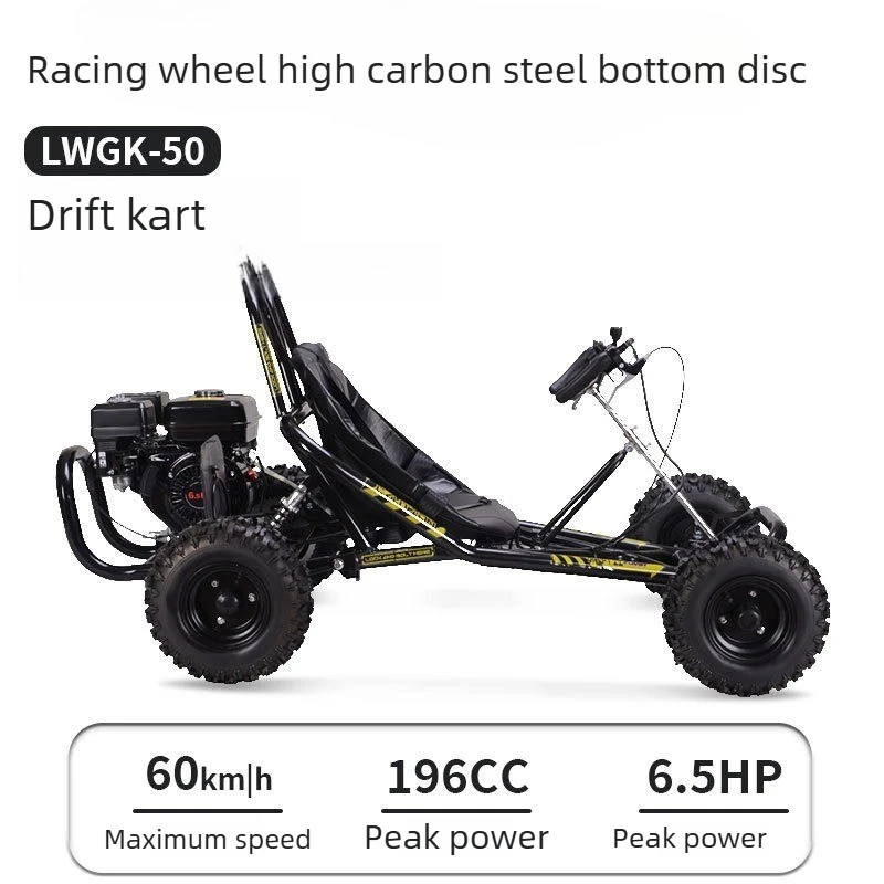 

168 Kart Adult Quad ATV All Terrain Drift Racing Motorcycle
