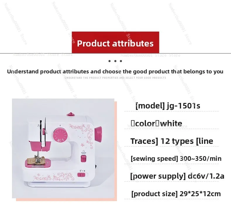 Multifunctional Home Sewing Machine 1501S Electric Mini Portable Garment Car Tailor Machine