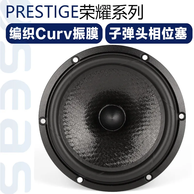 SEAS Norway H1520-08 Woven Curv Diaphragm 5-Inch Mid-Bass High Fidelity Speaker Horns