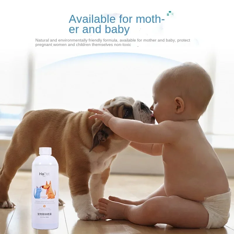 500ML Pet Deodorant Cleanse Fragrance Spray Antibacterial Effect Maternal Infant Availability Remove Urine Odor Pet Supplies 1PC