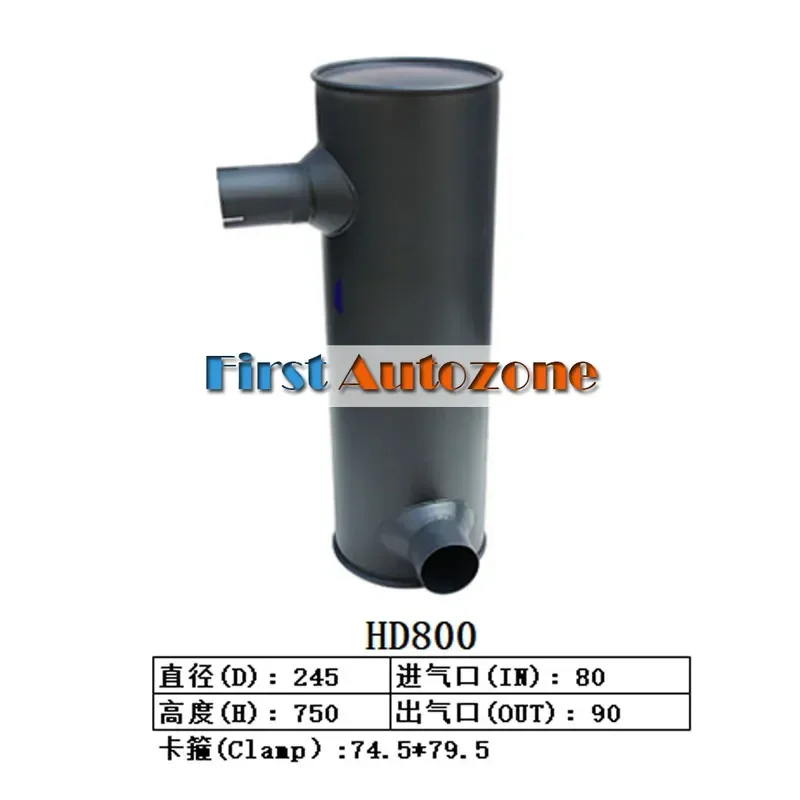 Muffler Silencer for Kato Excavator HD800