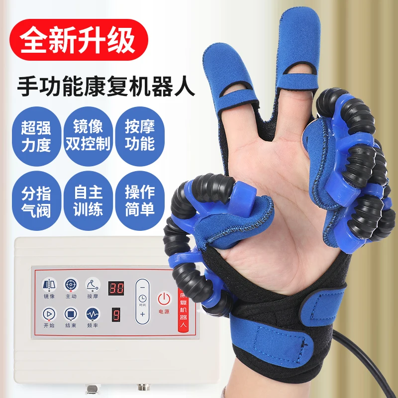 Rehabilitation Robot Gloves Stroke Hemiplegia Cerebral Infarction Training Equipment Finger Exerciser Finger Recovery