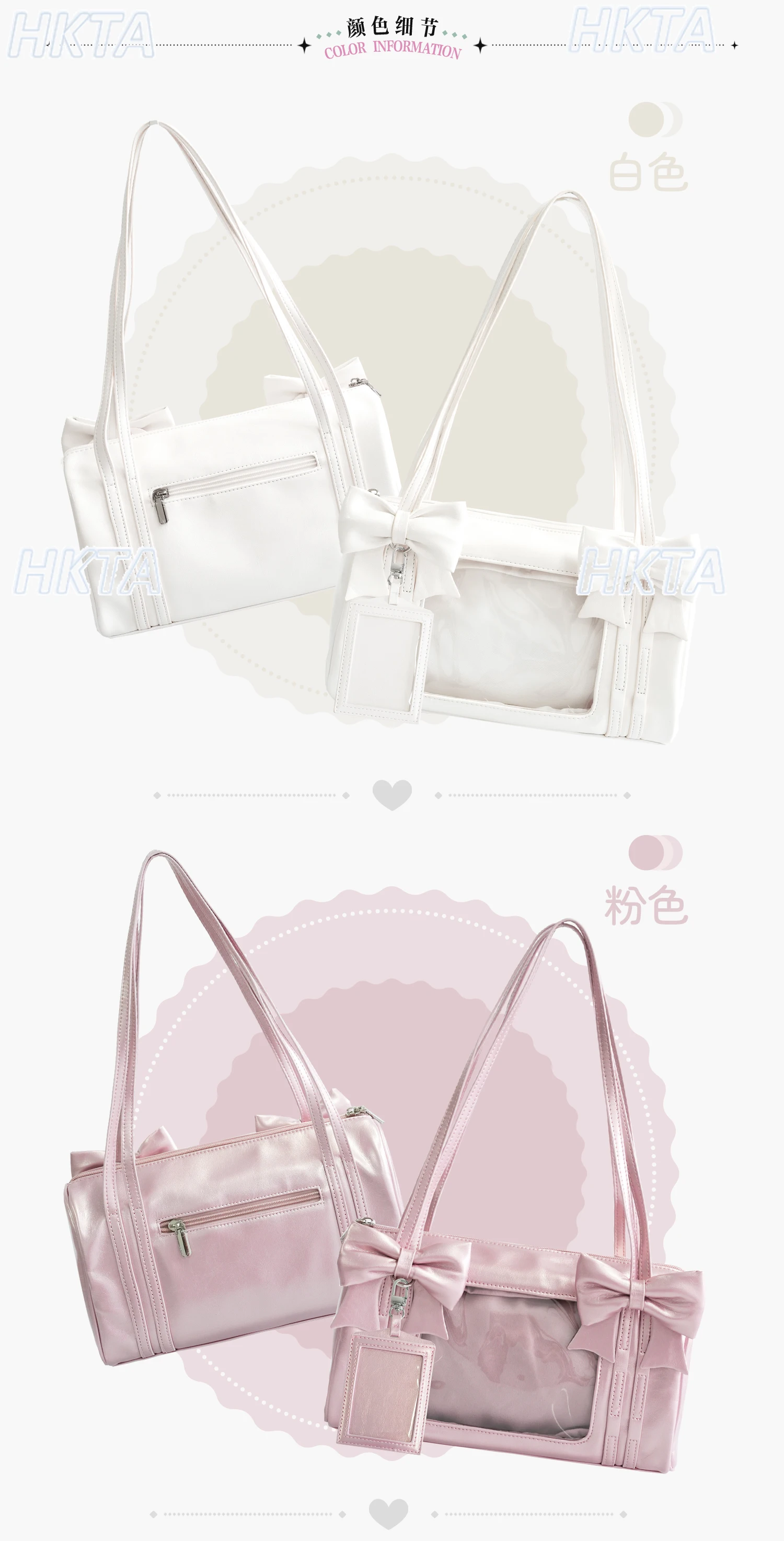 กระเป๋าโท้ทสไตล์โลลิต้าญี่ปุ่นสำหรับผู้หญิง ฤดูใบไม้ร่วง ใหม่ น่ารัก คาวาอี้ โบว์สองมิติ ซิปสีดำ กระเป๋าเป้สะพายหลัง กระเป๋าเด็ก กระเป๋าผู้หญิง