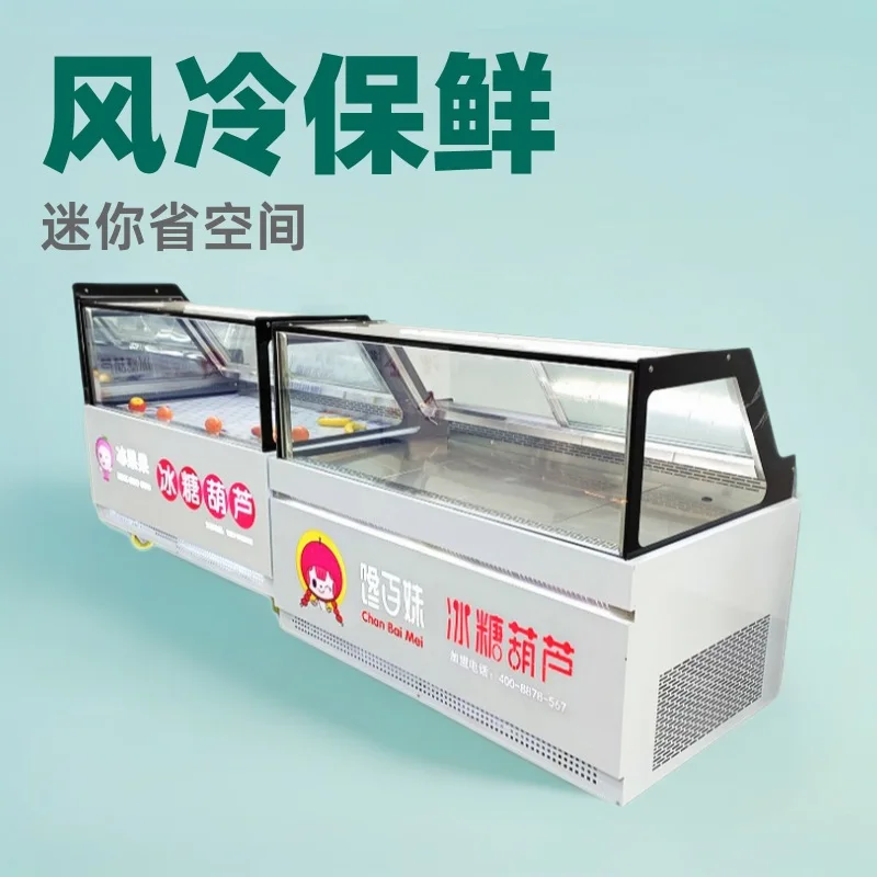 

Commercial Quick-frozen Rock Sugar Gourd Display Cabinet, Air-cooled Mini-freezer Fried Yogurt Cabinet