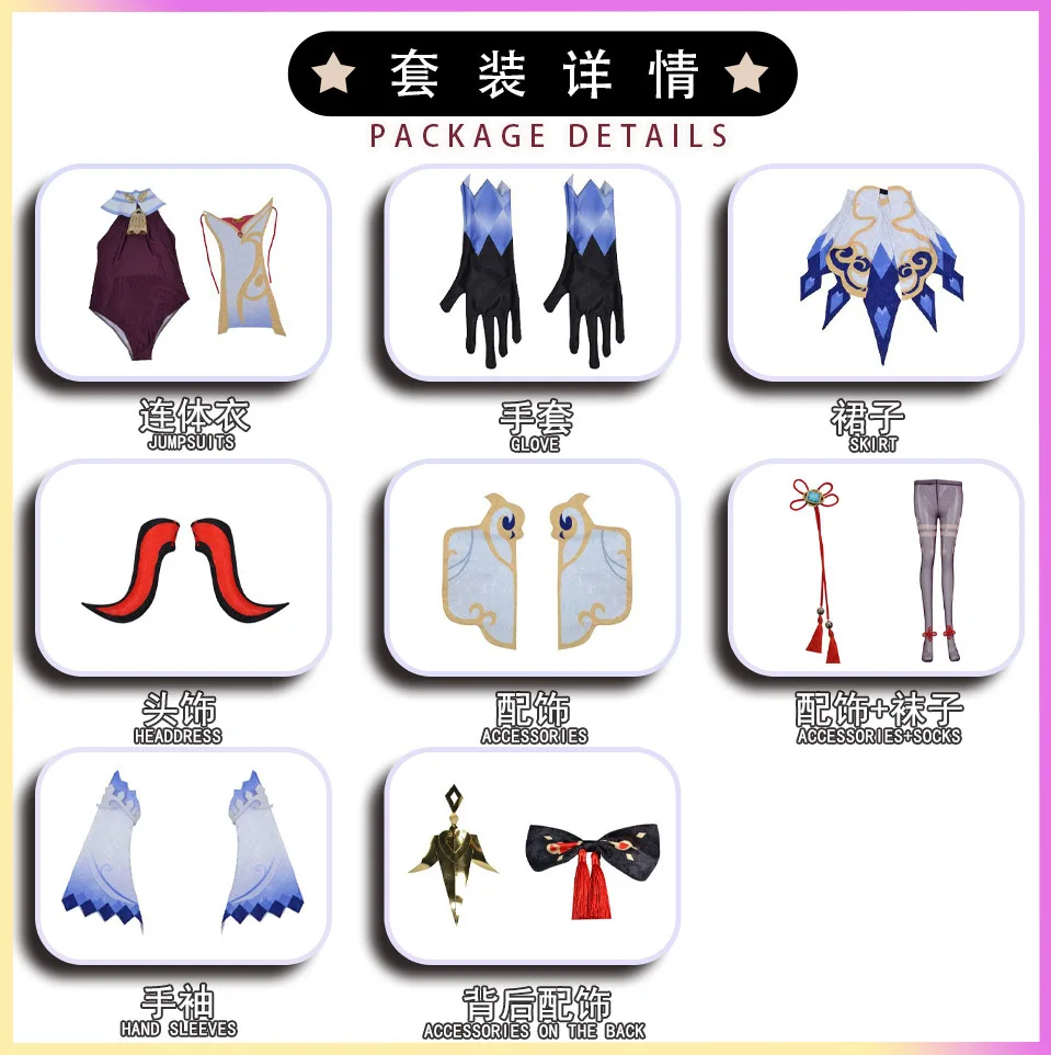 Costumes de cosplay de jeu Genshin Impact pour femmes, perruque Ganyu, chaussures d'anime, olympiques de fête d'Halloween