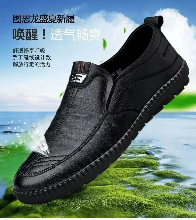 Men's 2024 Leather Soft Business Casual Shoes Dad Shoes Fashion Driving wear-resisting Shoes cheap flat sneaker on offer