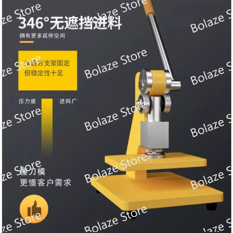 Manual Die Cutting Machine Small Press, Multi-Functional Punching Press for Die Cut Hole Punching Flattening Forming