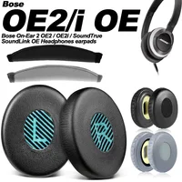 Almohadillas para los oídos con Bose On-Ear 2 OE2 / OE2i / SoundTrue SoundLink OE Almohadillas para los oídos de espuma viscoelástica de cuero proteico Reemplazo sobre la oreja