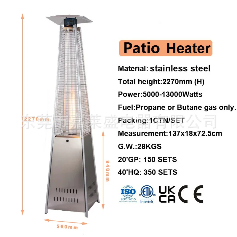 CE Outdoor Garden Terrace Glass Tube Patio Gas Heater Propane Butane Liquefied， Outdoor Heater