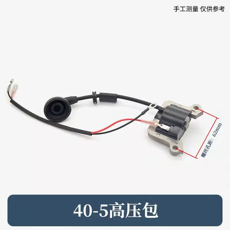 

Lawn mower four-stroke high pressure pack 139/140/GX35/40-5 high pressure pack ignition coil gasoline engine igniter