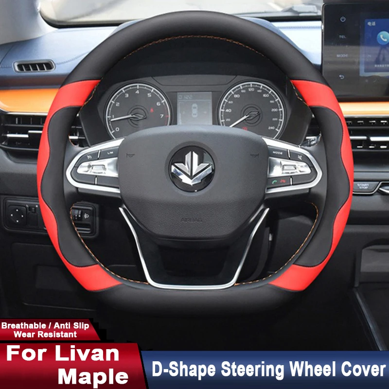 D Shape Car Steering Wheel Cover For Livan X3 Pro 9 Maple 60s 80v Pro 30x Non-slip Wear-resistant Sweat Auto Accessories