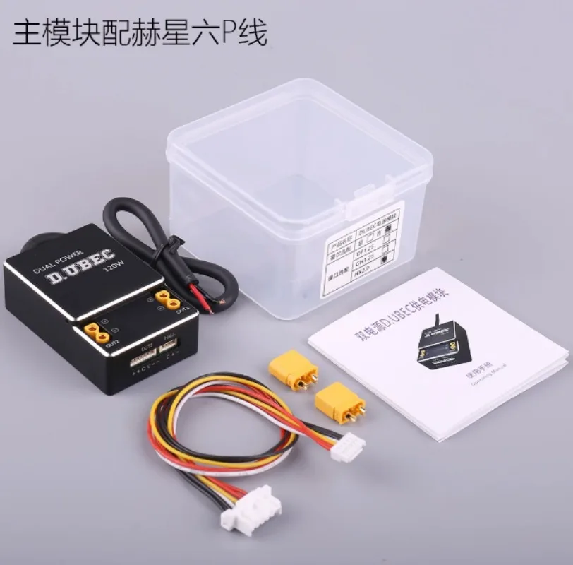 UBEC Dual Output Power Module with Ammeter, 4-18S Input Voltage, Power Supply for RC Aircraft Flight Controller