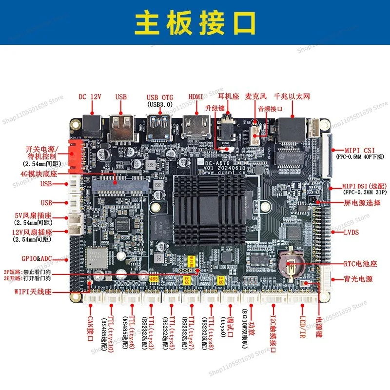 For RK3576 Core Board Embedded AI Edge Computing 6T Computing Power Development Board