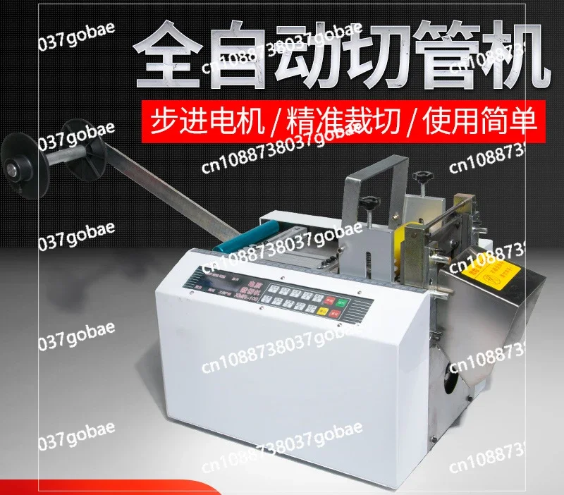 Computer Pipe Cutting Machine/Cutting Machine Automatic Cutting Machine PVC Heat Shrinkable Pipe Silicone Rubber Pipe Wire Rope