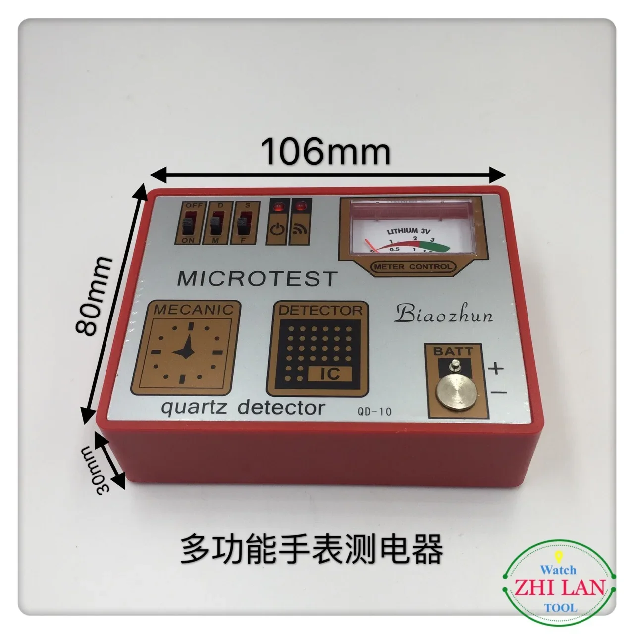 A large number of watches maintenance tools multi-function watch electric meter watch movement pulse electric meter.