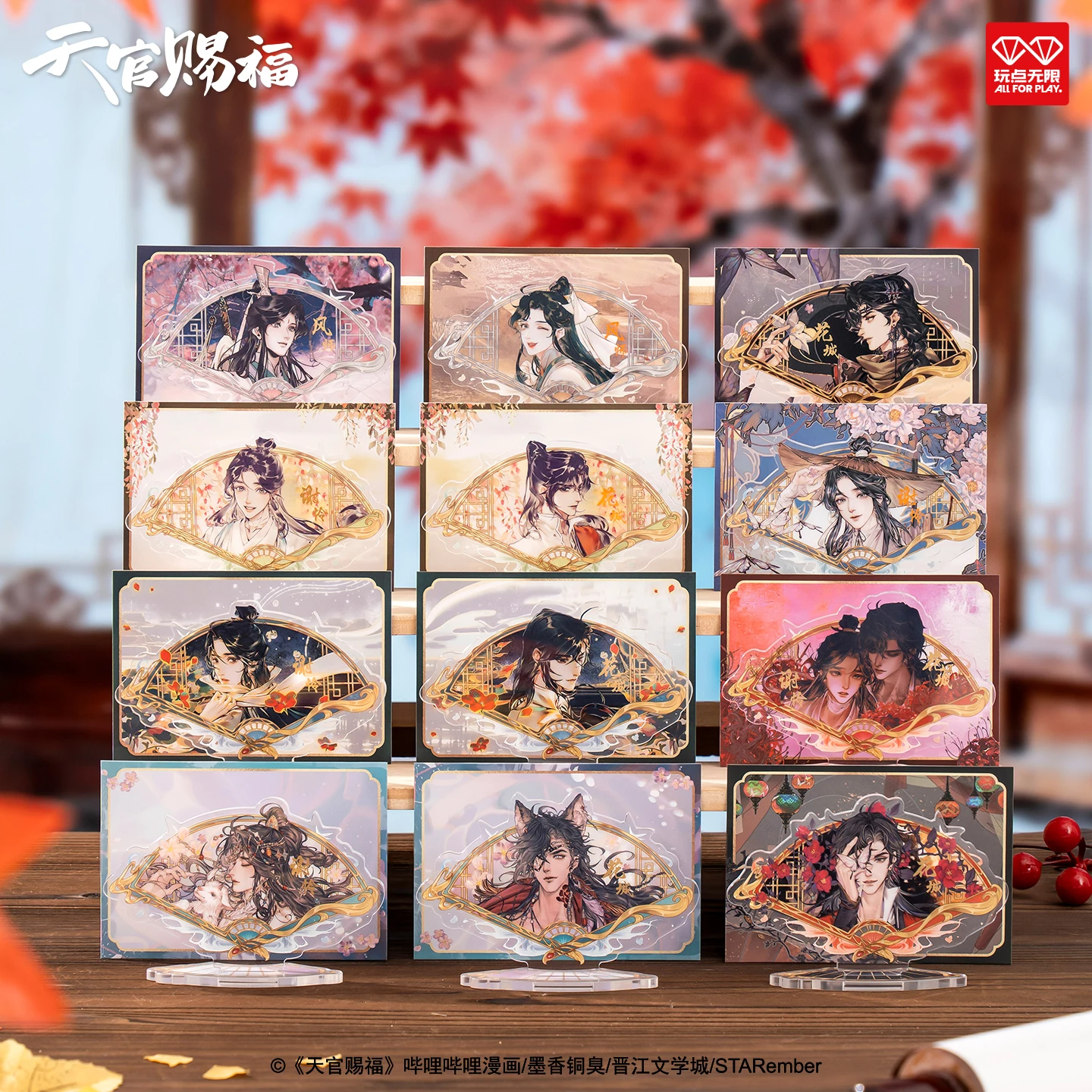 Tian guan ci fu ornamentos acrílicos caixa cega xie lian hua cheng céu bênção oficial xielian huacheng anime figura coletar