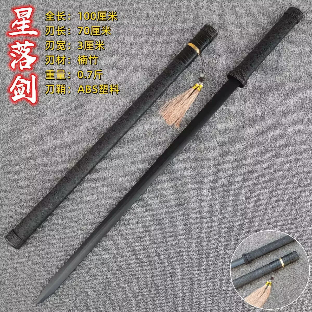 Unsharp Solid Wood Han Sword With Scabbard Chinese Wushu Training Bokken Ancient Performance Decor Prop image 3