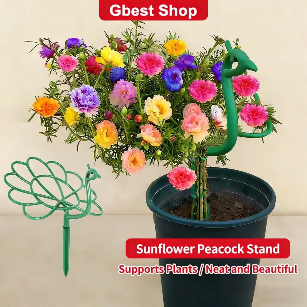 New Outdoor Peacock Shape Trellis Pot Holder Stick Frame Garden Plant Stake Flower Climb Frame Courtyard Flowers