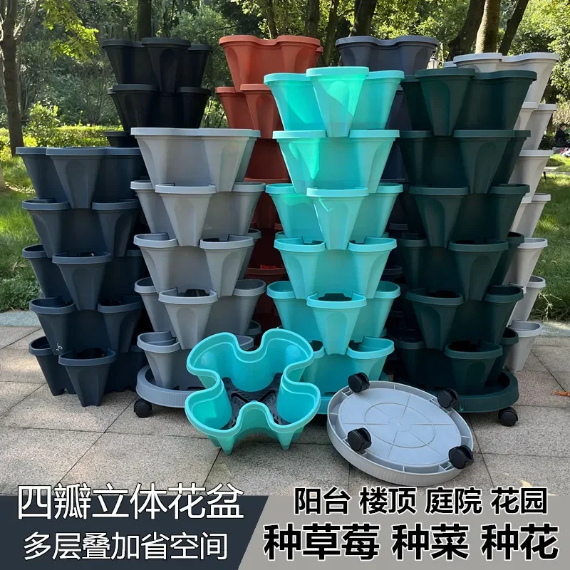 Three-dimensional Multilayer Combination 4 Petal Shapes Plastic Pot Flower Family Indoor Balcony Plant Flowerpot Shelf