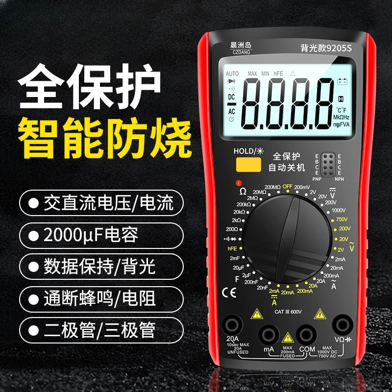 DT9205 with Backlight Multimeter Digital Professional 1000V 20A Voltmeter Multimetro Tester Voltage Indicator Current Meter9205s