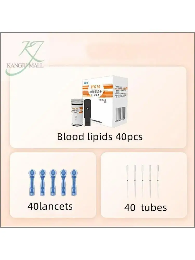 

Urit 5 In 1 PFS-30/30A 20pcs /40pcs