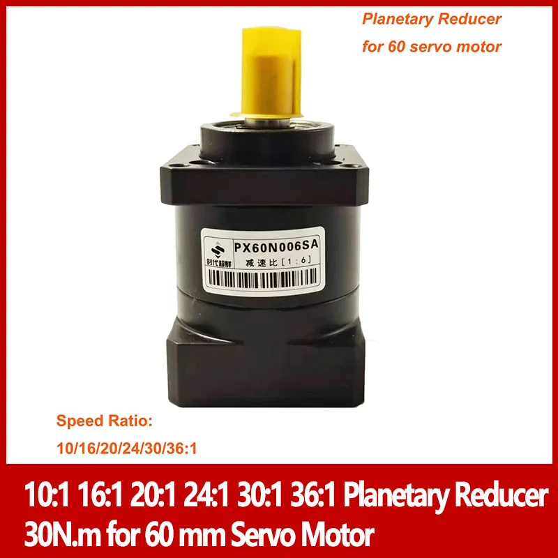 Planetary Reducer 30N.m Speed Ratio 10:1 16:1 20:1 24:1 30:1 36:1 for 60 mm Servo Motor