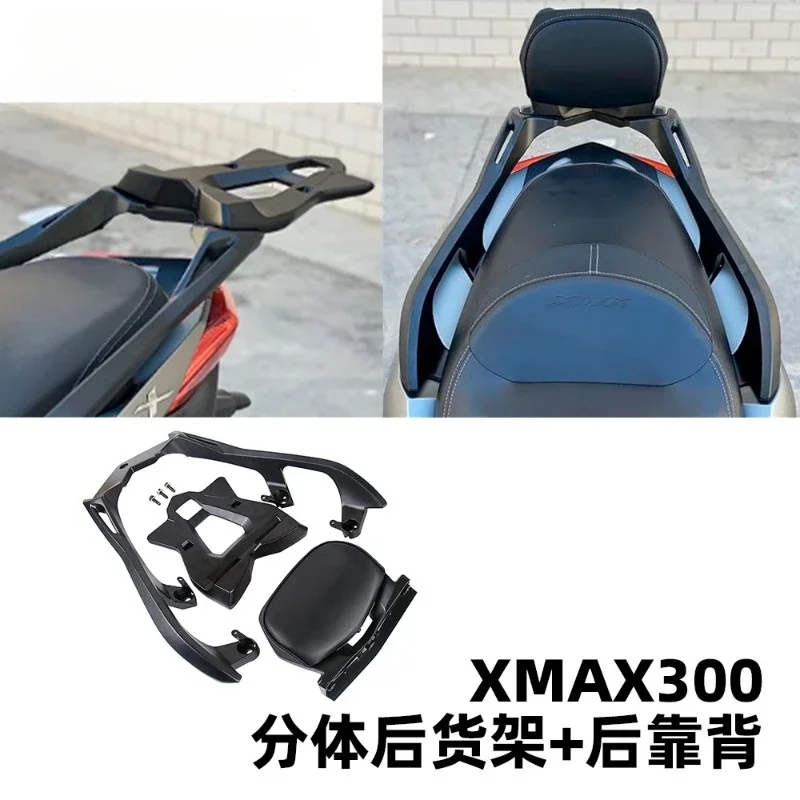 

17-24 Suitable for Yamaha XMAX300 motorcycle modification with split rear rack, all aluminum alloy tailstock and backrest