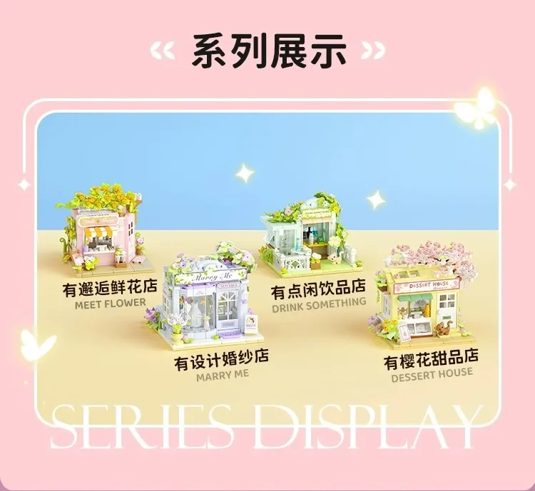 Kawaii Flower Shop Street Scene Assembled House Building Blocks Model Children Diy Small Toys Ornaments Girls Gift Collection