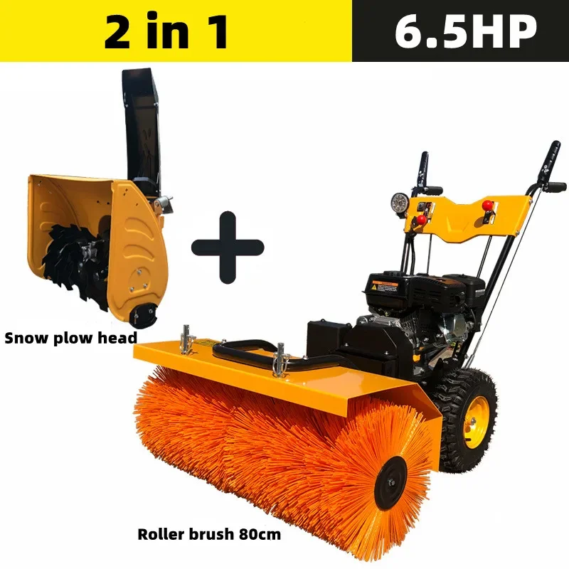 6.5HP/13HP/15HP gasoline snowplow snowblower floor sweeper snow removal machine