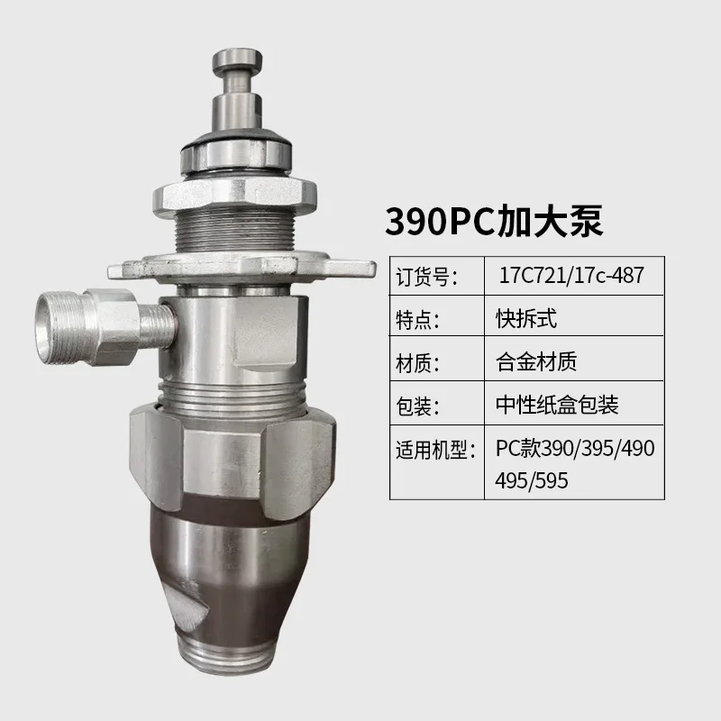 Graco Ultra Max II Gmax 695 795 Gmax 3900 بخاخ طلاء بدون هواء استبدال مضخة الرش 248204 Replace248-204