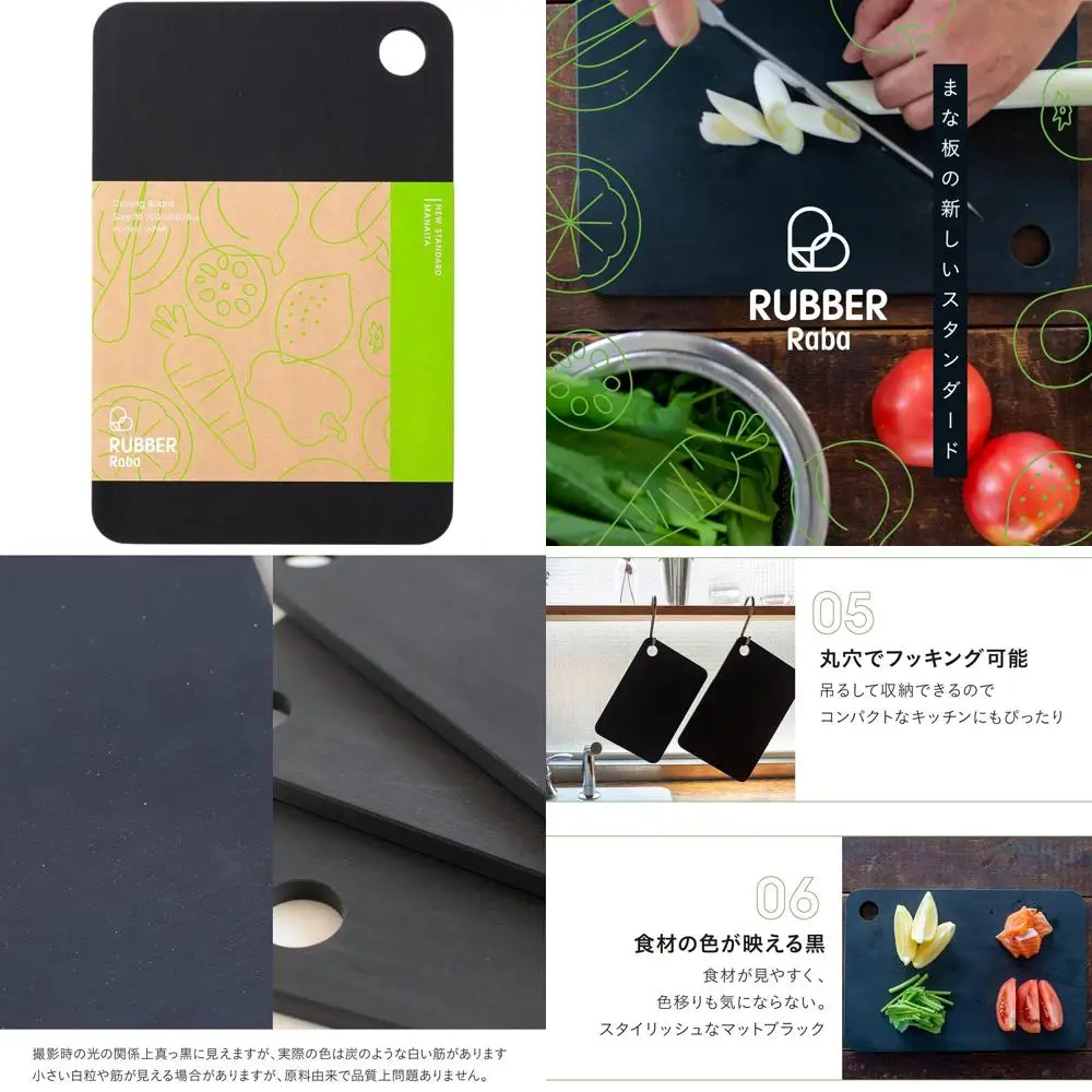 

Разделочная доска из синтетического каучука среднего размера, черная, 11,8 x 7,9 x 0,3 (300 x 200 x 8 мм)