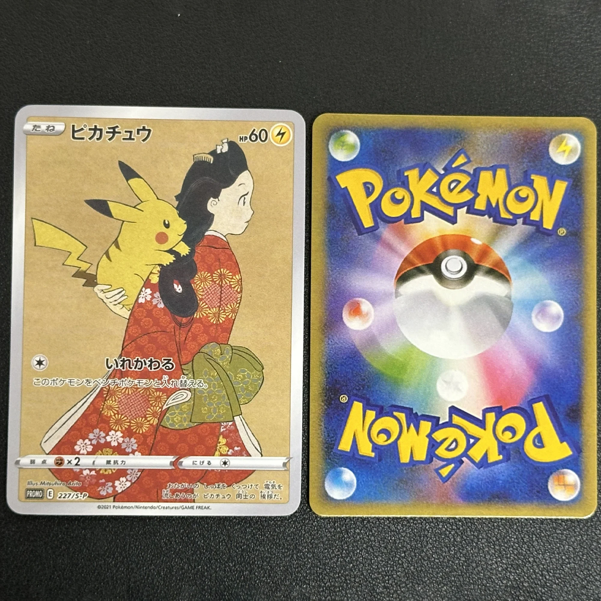 بطاقة مجموعة ألعاب Pokémon PTCG Beauty Pikachu، بطاقة تجميع محلية الصنع، طبعة يابانية، ألعاب هدايا