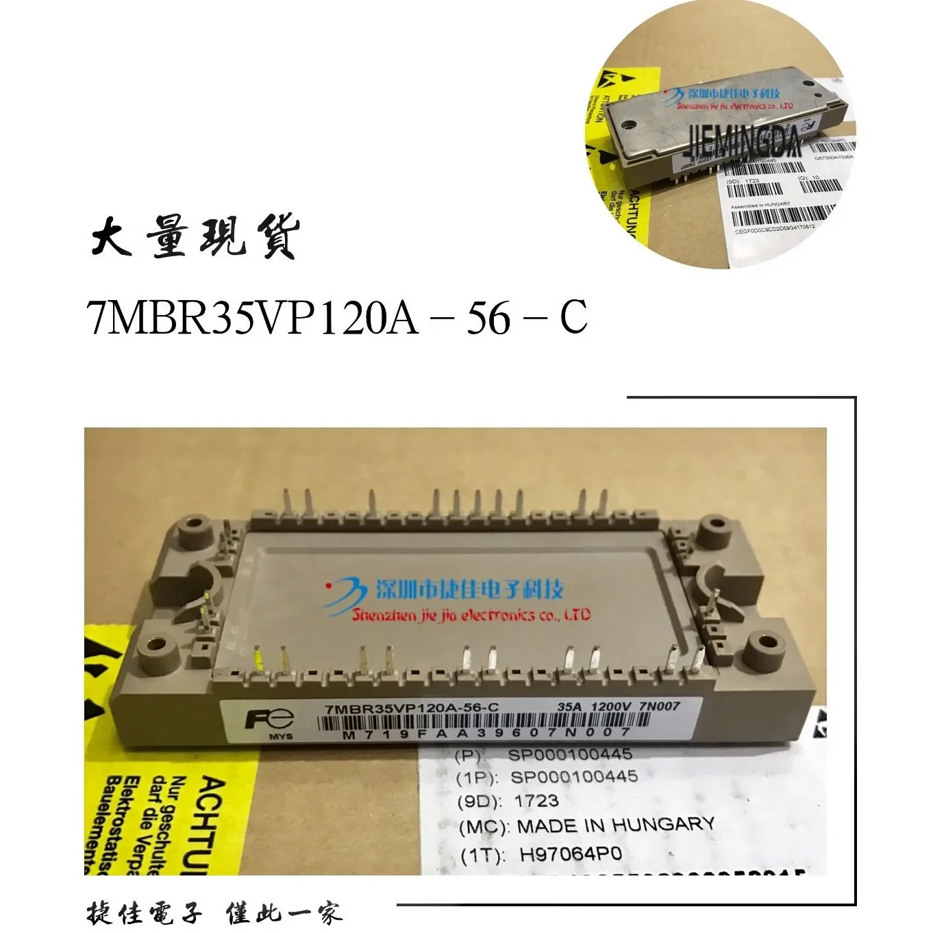 7MBR35VP120A-56-C 7MBR35VA120A-50 7MBR25VP120A-56 7MBR50U4P  100% new and original