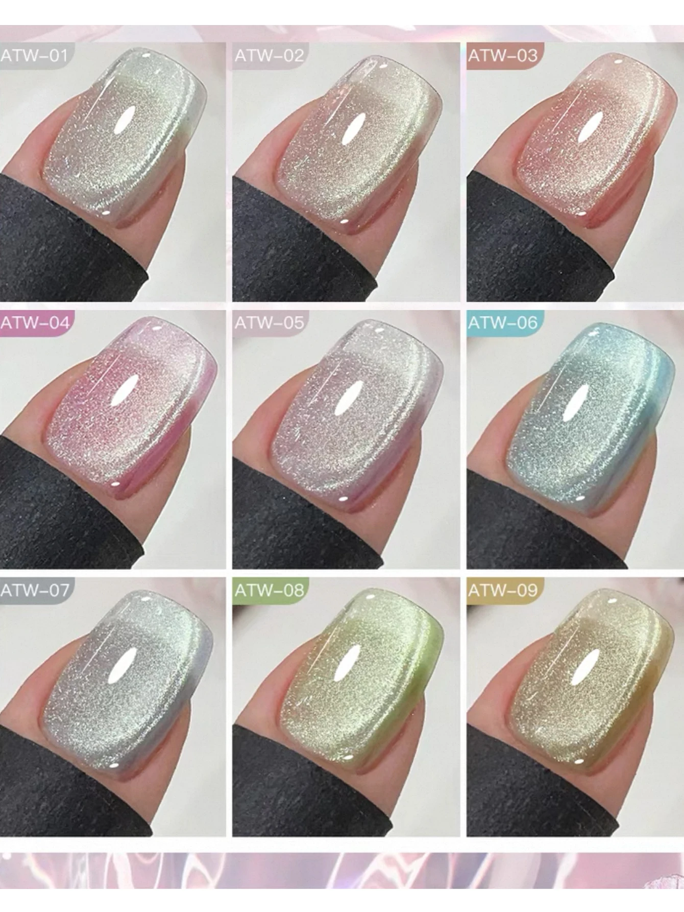 ชุดทำเล็บเจลตาแมว กลิตเตอร์ทองระยิบระยับ คริสตัลละเอียด 1/9 ชิ้น รุ่นใหม่ประจำฤดูใบไม้ร่วงและฤดูหนาว ปี 2025