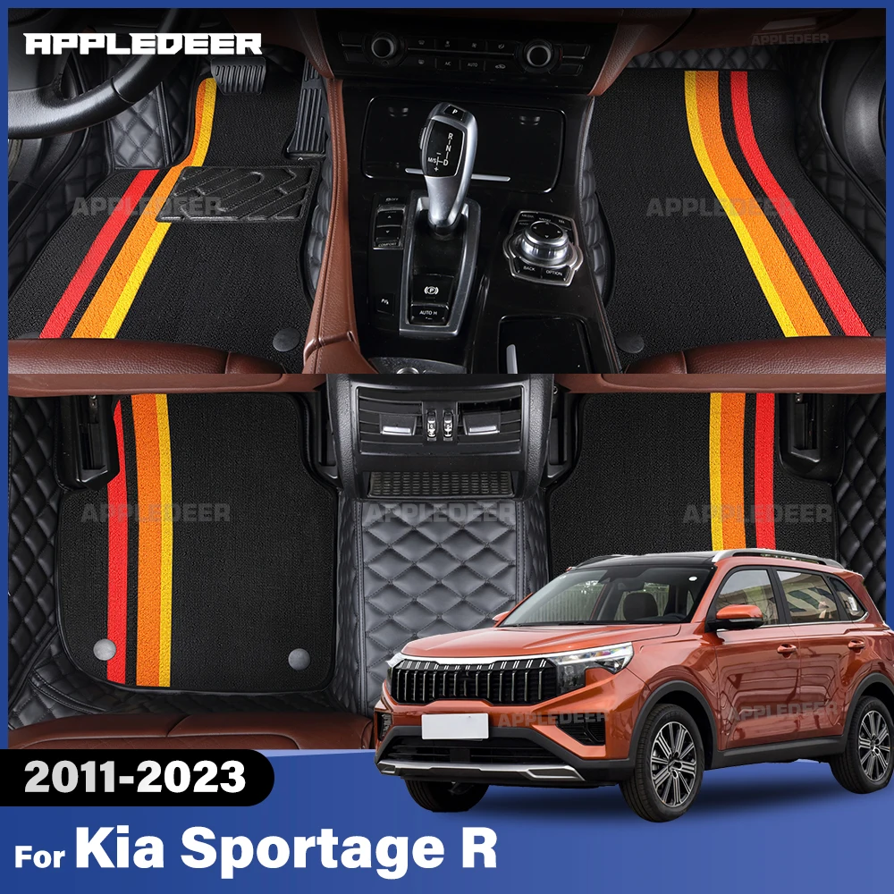

Для Kia Sportage R 2011-2023 двухслойные автомобильные коврики на заказ, автомобильный ковер, аксессуары для интерьера
