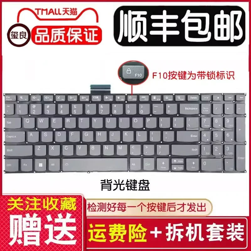 Keyboard for Lenovo Xiaoxin 15ALC 15IIL 2021 Air-15ARE 15ITL 2020 Laptop