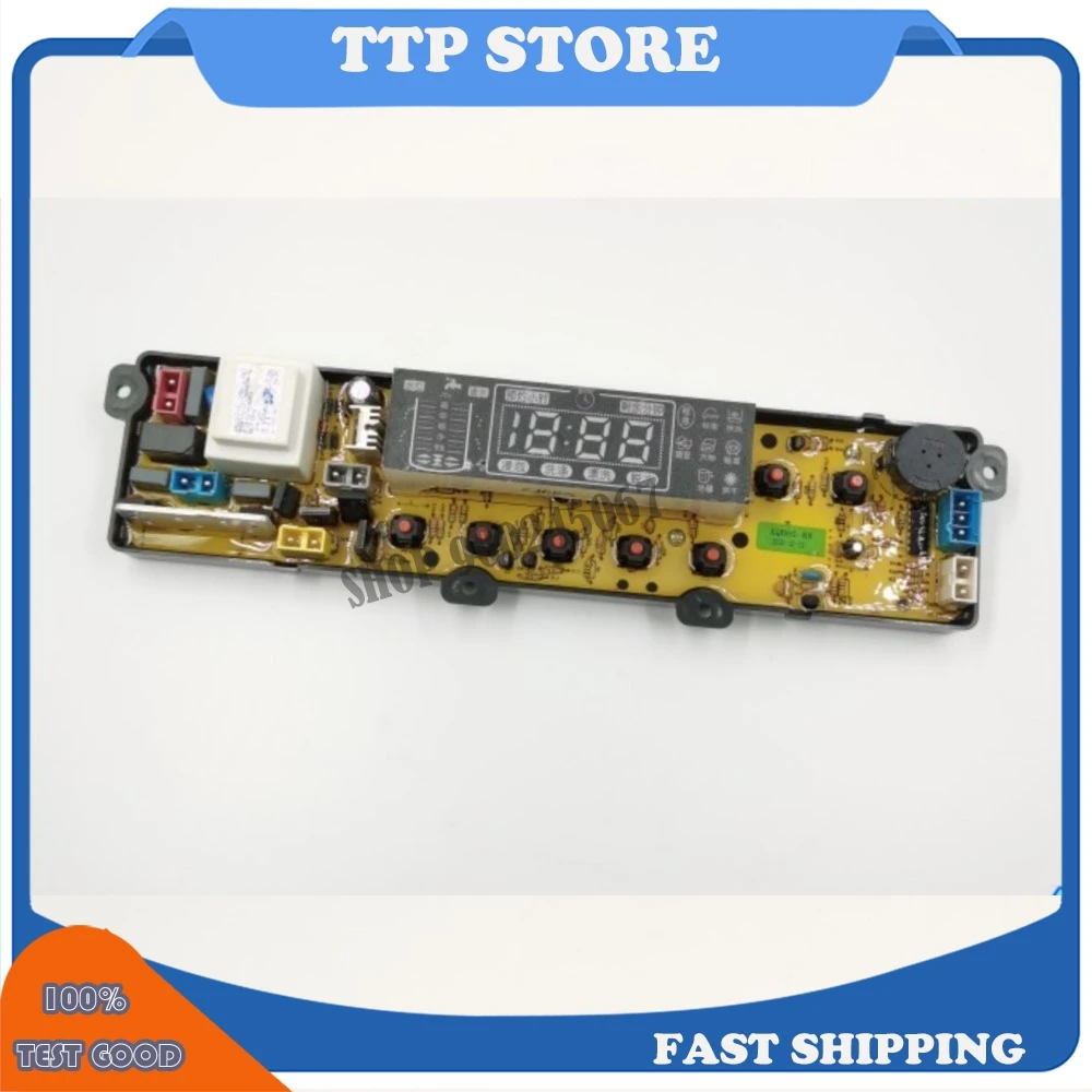 

For Shuanglu washing machine computer board XQB50-88P NCXQ-5088 XQB65-88 XQB60-88