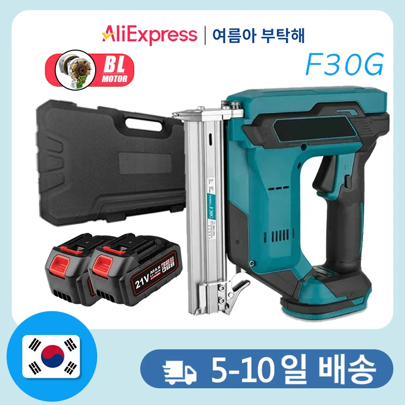 Cordless F30 Brushless Nail Gun Electric Furniture Carpentry Tacker Stapler Woodworking Power Tool Staple Gun For Makita Battery