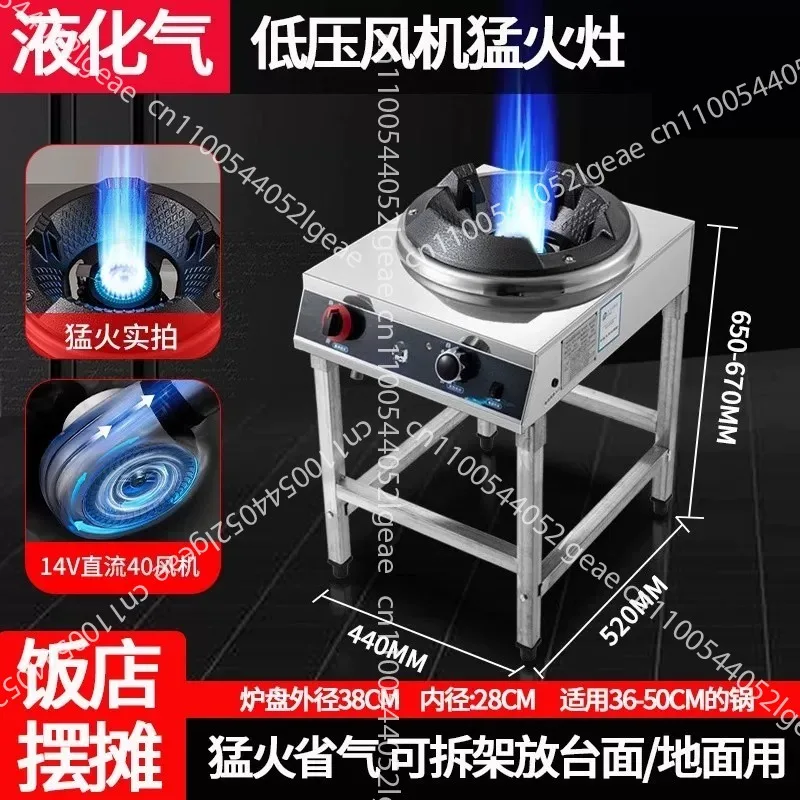 40Kw High Pressure Wok Burner Gas Stoves for