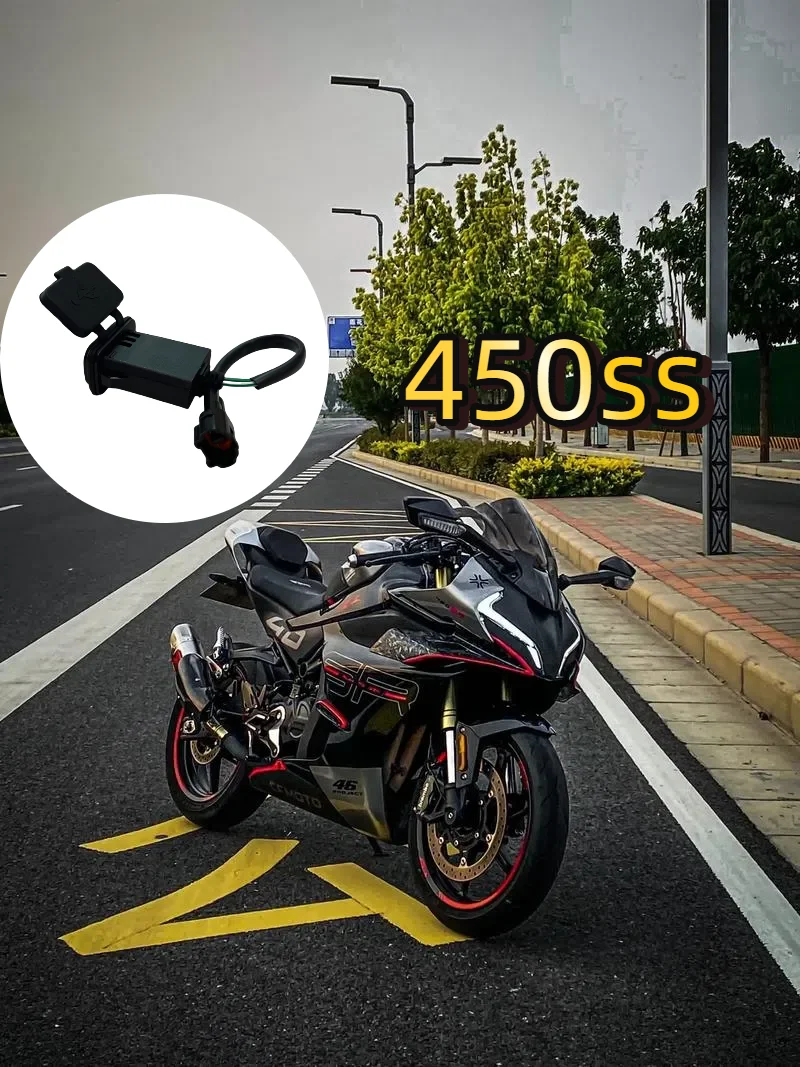 

Suitable for 2023 CFMoto 450ss 450sr 450nk original improved pulse connector USB power socket waterproof
