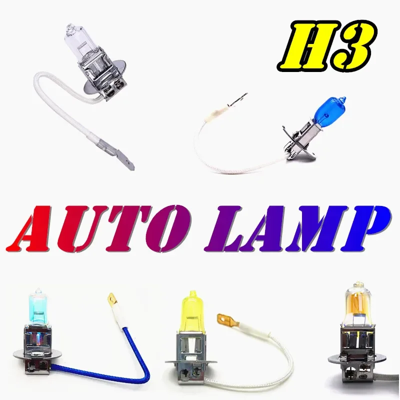 2 Pcs H3 Quartz Halogen Bulb 12V 55W Rainbow Blue Plasma Car Fog Lamp Blue White Light Automobile Headlamp