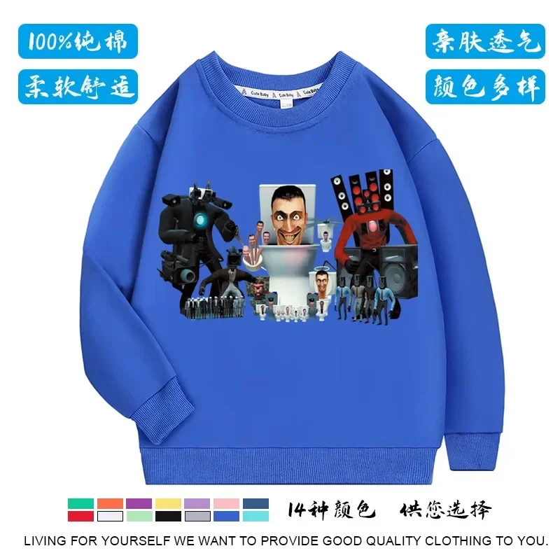 

Skibidi Toilet Titan Speakerman Print Kids Hoodie,Casual Pullover, Hooded Long Sleeve Top,Boy's Clothes For Spring Fall, As Gift