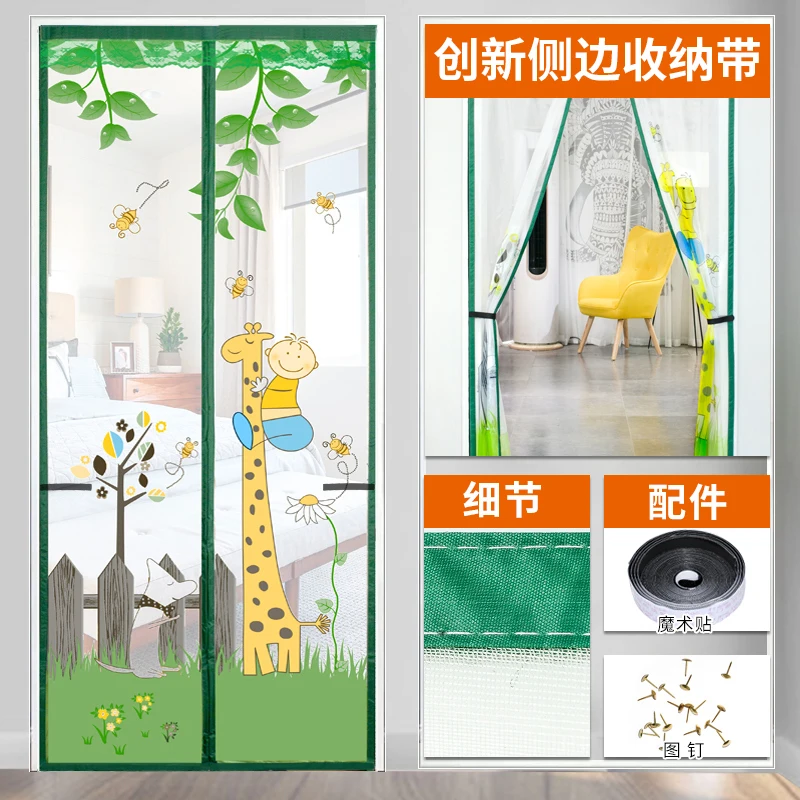 

Anti-mosquito Cartoon Gauze Curtain Window Screen Ventilation Breathable Cloth Art Adornment Screen Door New Summer