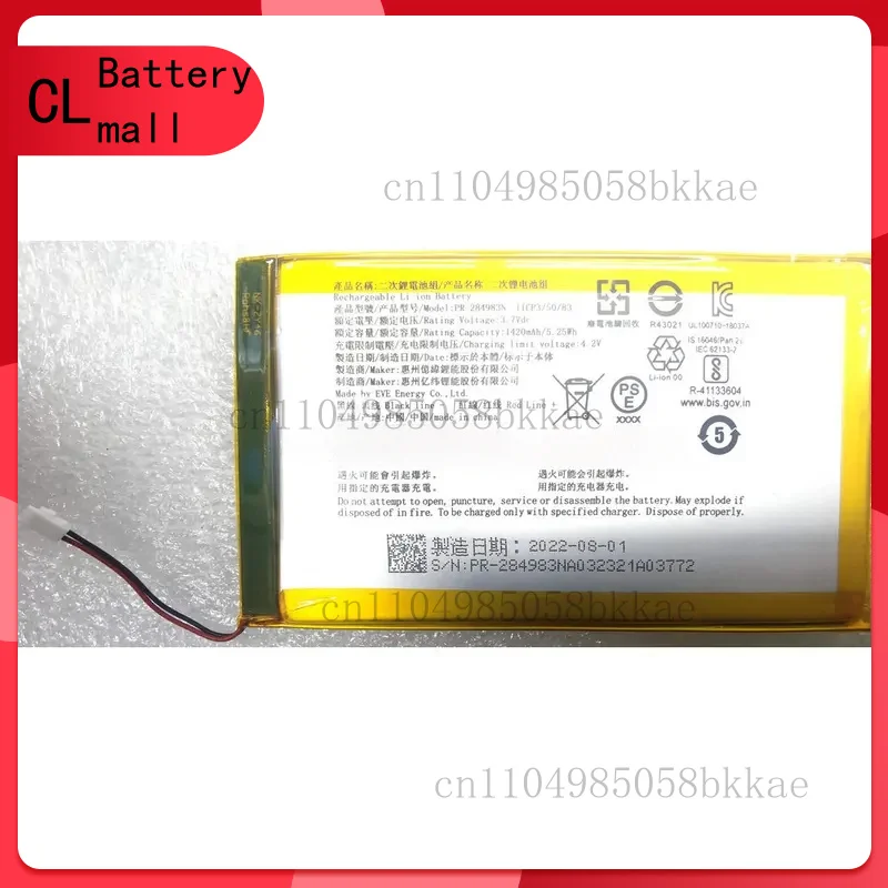

Новый сменный аккумулятор PR-284983N 3,7 В, 1420 мАч для аккумулятора Acer Kobo Aura N514 PR-285083