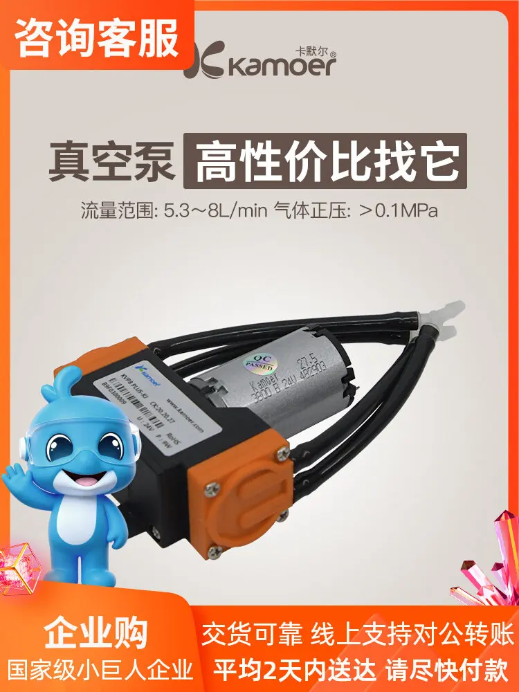 kamler-12v-electric-vacuum-pump-mini-negative-pressure-pump-electrolyte-compressor-membrane-pump-micro-air-pump