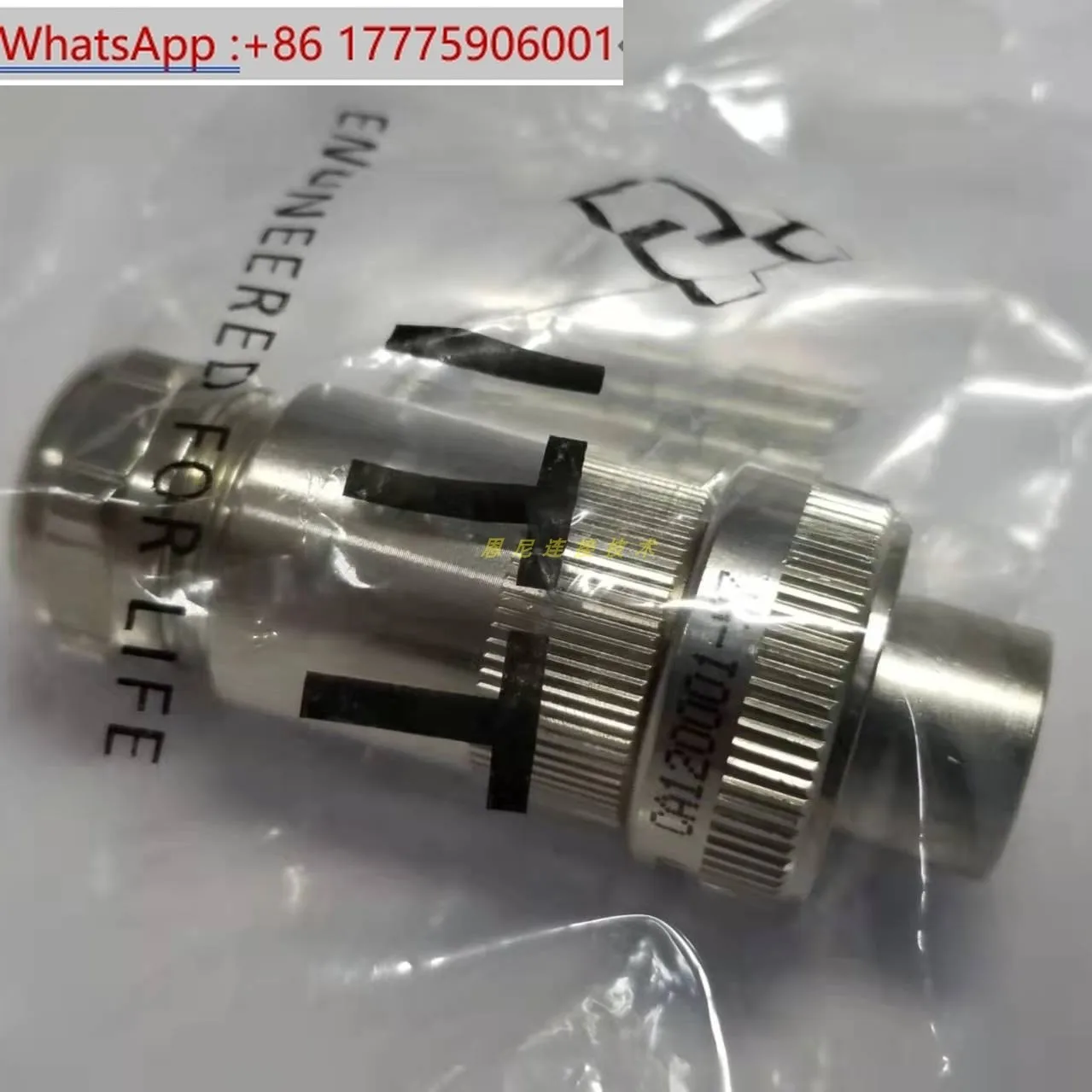 

D661-4651/G35JOAA6VSX2HA servo valve, flow control valve 7 core, connector