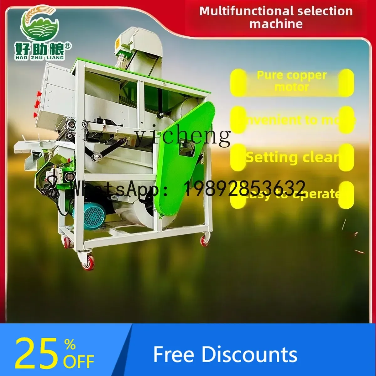 

AB Multifunctional Seed Selection Machine Wheat Special Specific Gravity Screening Seed Machine Grain Screening Machine